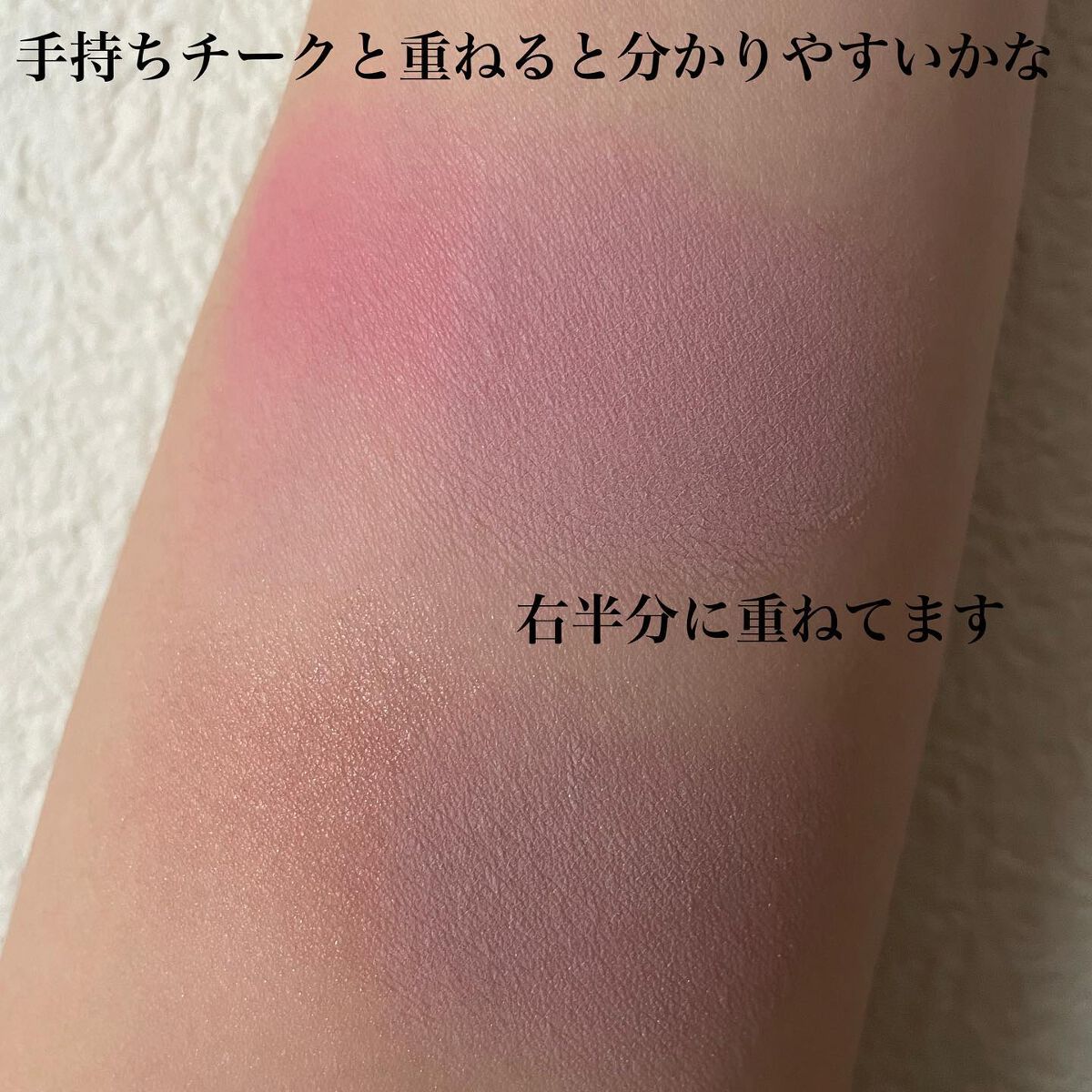 バイタルシアーブラッシャー/Laka/パウダーチークを使ったクチコミ(7枚目)