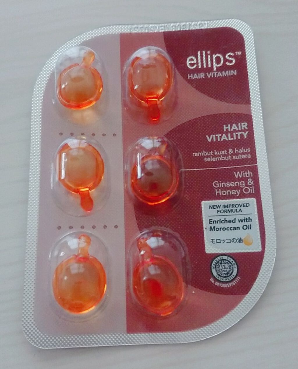 ヘアーオイル【トリートメント】/ellips/ヘアオイルを使ったクチコミ(1枚目)