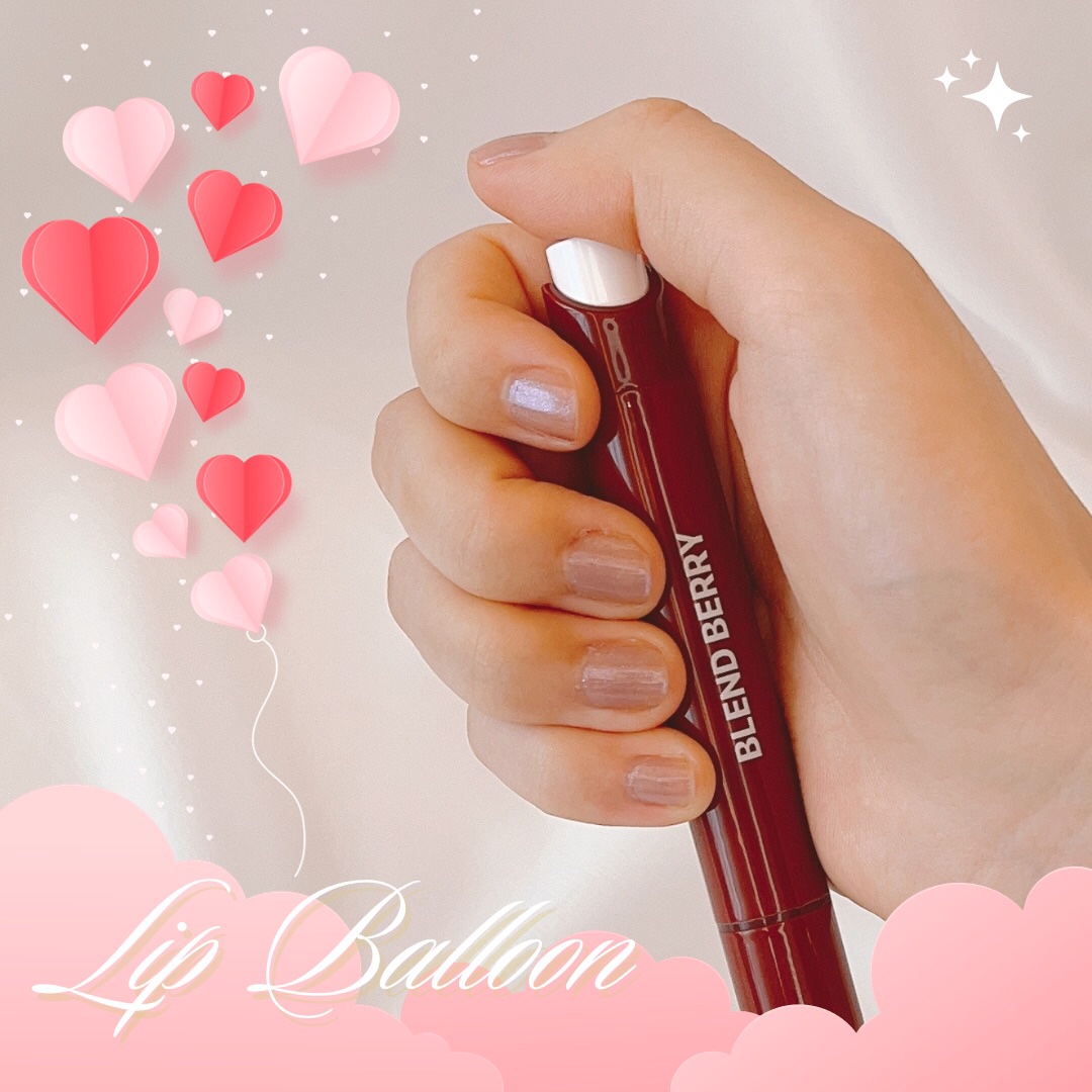 ブレンドベリー リップバルーン 008 うるわしプラムブラウン/BLEND BERRY/口紅を使ったクチコミ（1枚目）