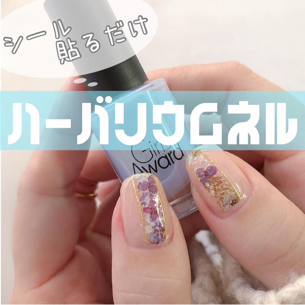 GAマニキュア/キャンドゥ/マニキュアを使ったクチコミ（1枚目）