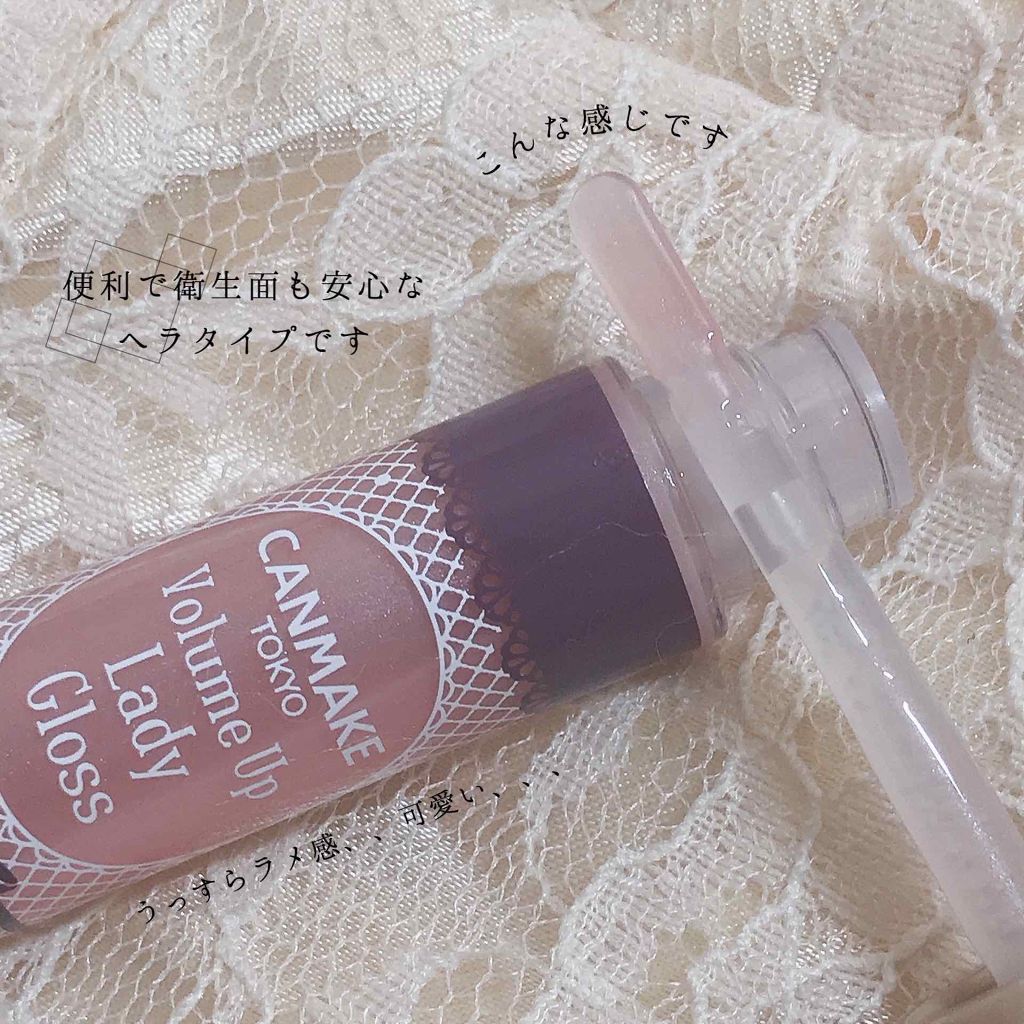 ボリュームアップレディグロス/キャンメイク/リップグロスを使ったクチコミ（2枚目）