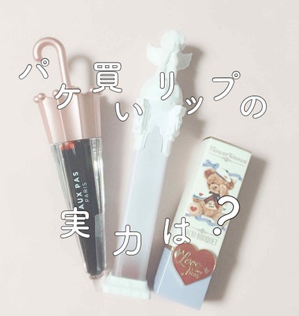 を使ったクチコミ(1枚目)
