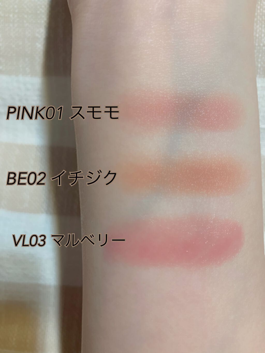 ジューシー パン ウォーター ブラッシャー/A’pieu/リキッドチークを使ったクチコミ(3枚目)