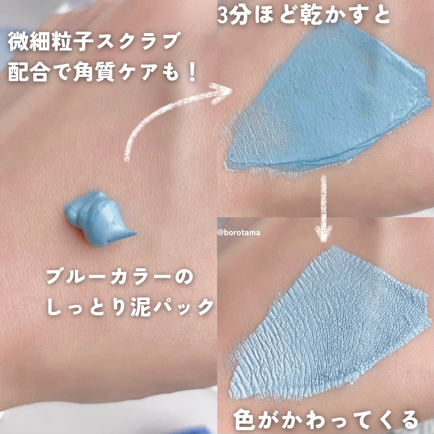 ゼロ毛穴クレイパック/MEDICUBE/洗い流すパック・マスクを使ったクチコミ(4枚目)