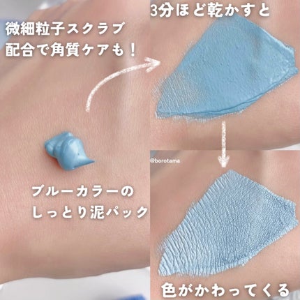 ゼロ毛穴クレイパック/MEDICUBE/洗い流すパック・マスクを使ったクチコミ(4枚目)