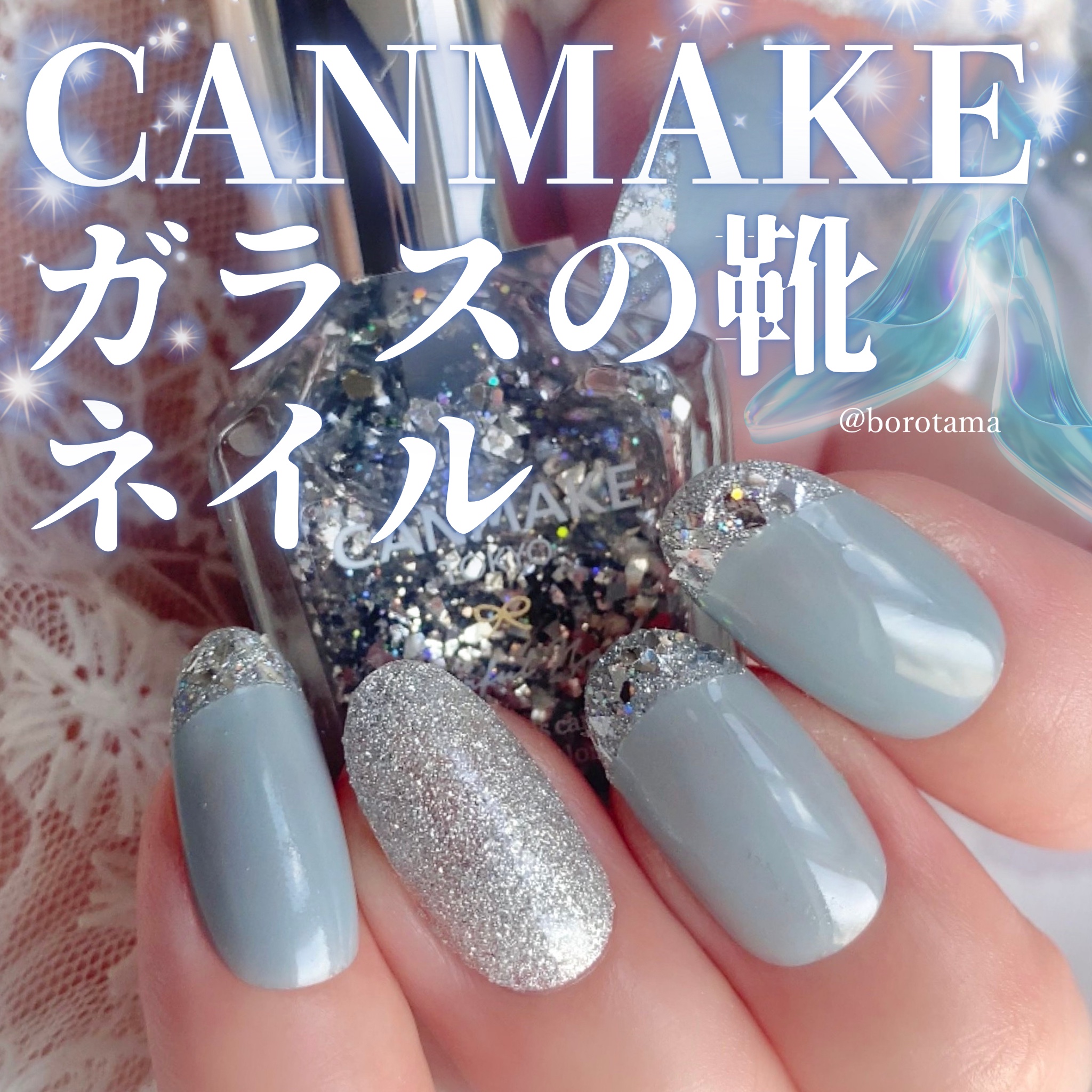 カラフルネイルズ/キャンメイク/マニキュアを使ったクチコミ（1枚目）