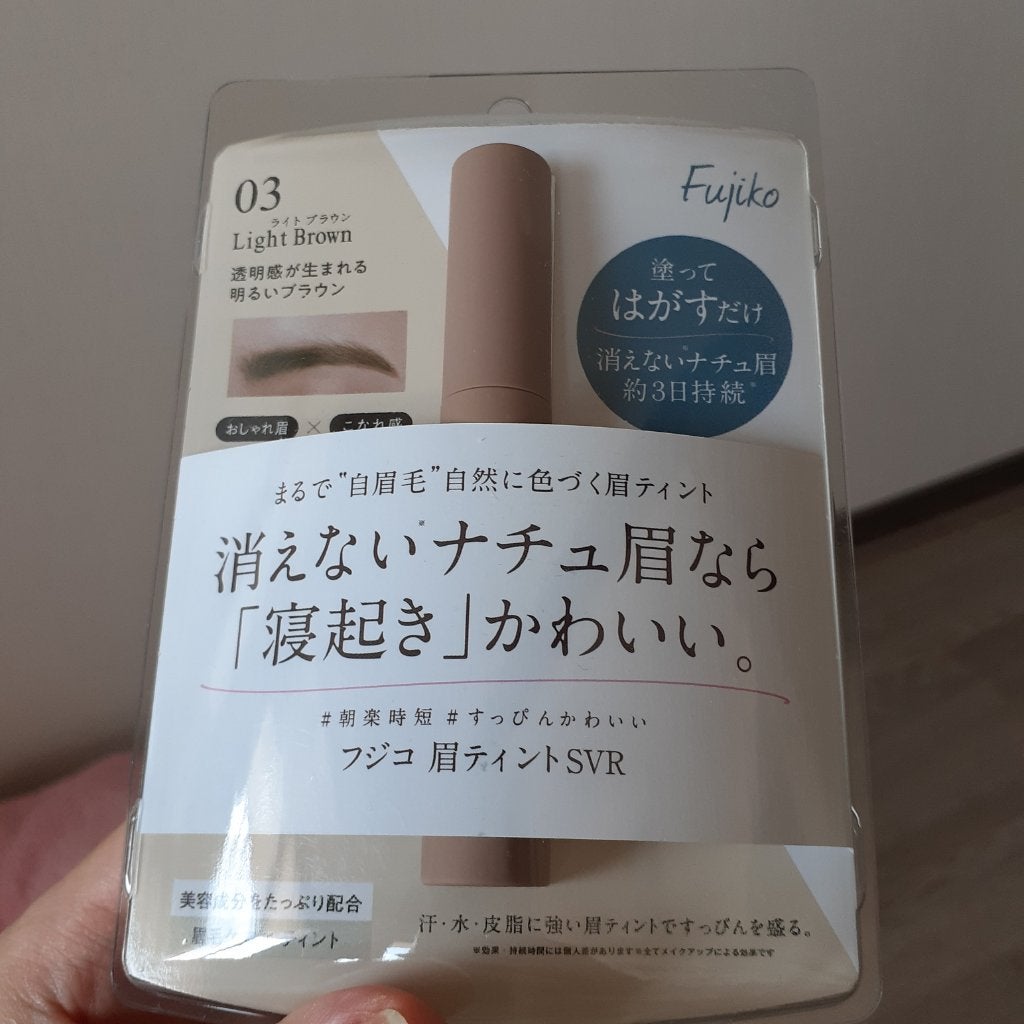 眉ティントSVR/Fujiko/眉ティントを使ったクチコミ(6枚目)
