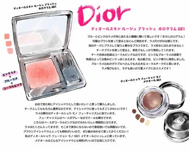 【旧】ディオールスキン ルージュ ブラッシュ/Dior/パウダーチークを使ったクチコミ（1枚目）