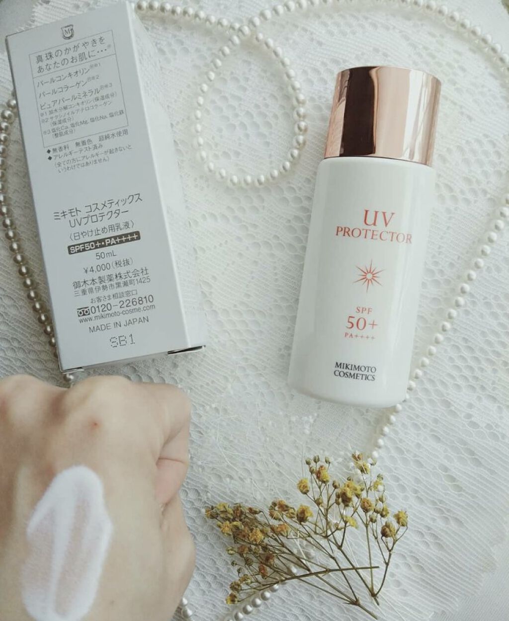 UVプロテクター/ミキモト コスメティックス/日焼け止めミルクを使ったクチコミ（2枚目）