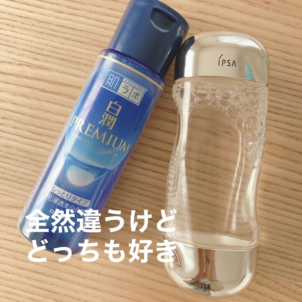 白潤プレミアム 薬用浸透美白化粧水(しっとりタイプ)/肌ラボ/化粧水を使ったクチコミ（1枚目）