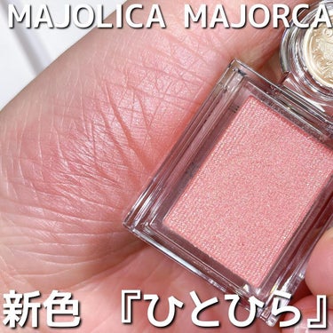 ここあ on LIPS 「MAJOLICAMAJORCAシャドーカスタマイズPK321￥..」（1枚目）