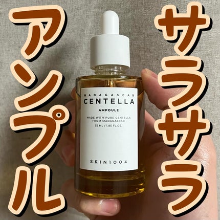 センテラ アンプル/SKIN1004/美容液を使ったクチコミ(1枚目)