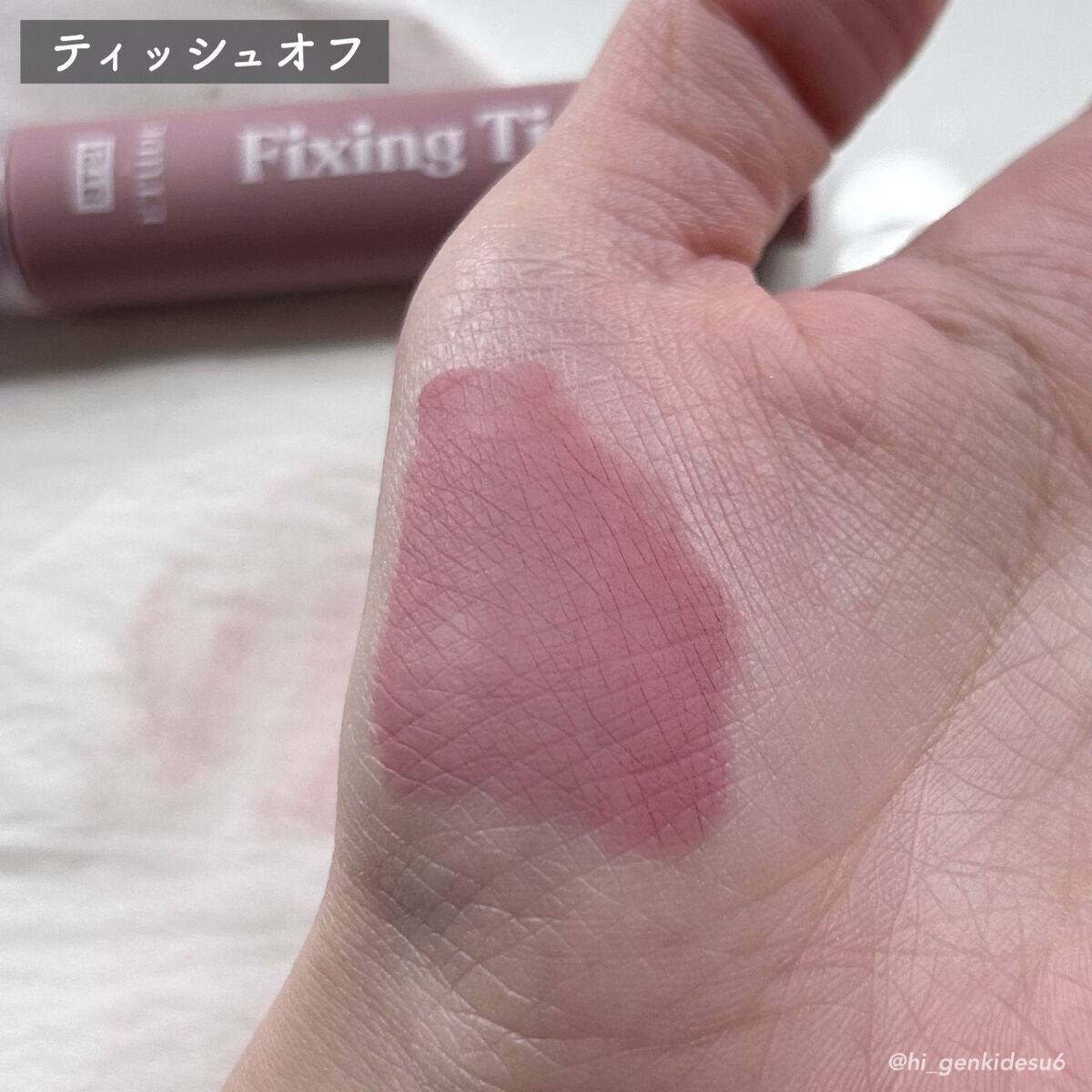 フィクシングティント/ETUDE/リップティントを使ったクチコミ（3枚目）