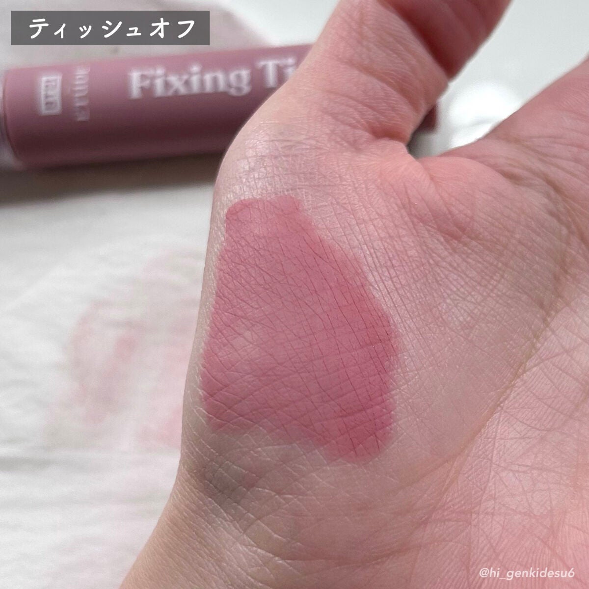 フィクシングティント/ETUDE/リップティントを使ったクチコミ(3枚目)