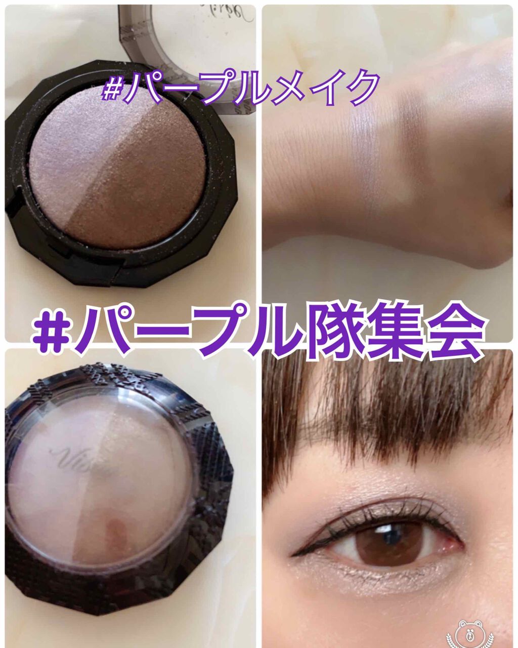 ダブルヴェール アイズ/Visée/アイシャドウパレットを使ったクチコミ（1枚目）