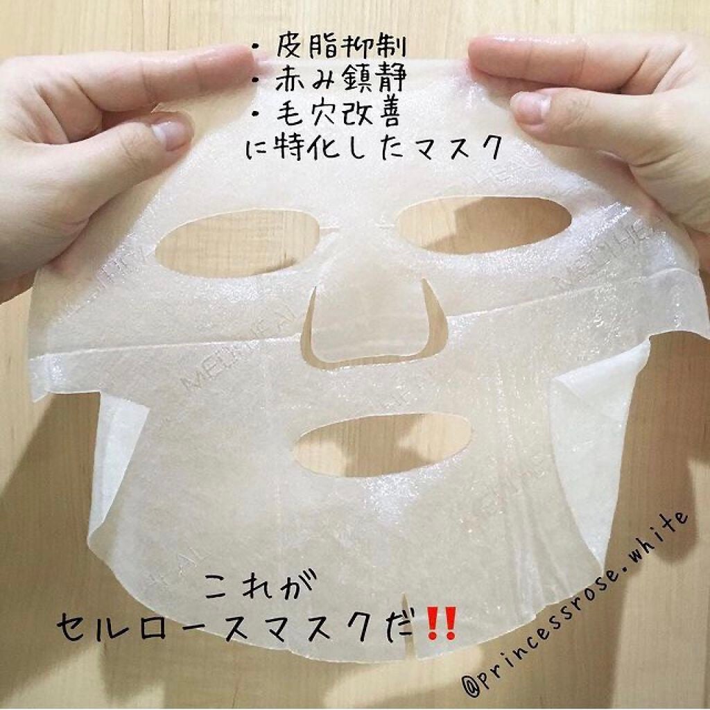 ティーツリーケアソリューション アンプルマスクJEX/MEDIHEAL/シートマスク・パックを使ったクチコミ(3枚目)