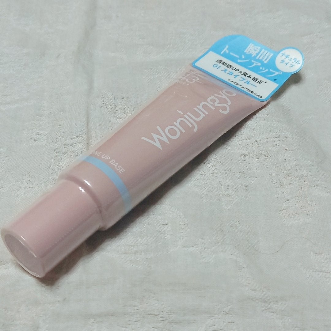 ウォンジョンヨ トーンアップベース NA/Wonjungyo/化粧下地を使ったクチコミ(2枚目)