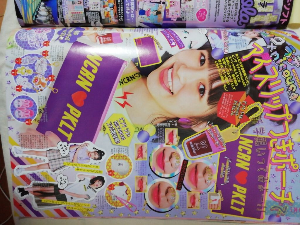 nicola 2019年10月号/nicola(ニコラ)/雑誌を使ったクチコミ(4枚目)