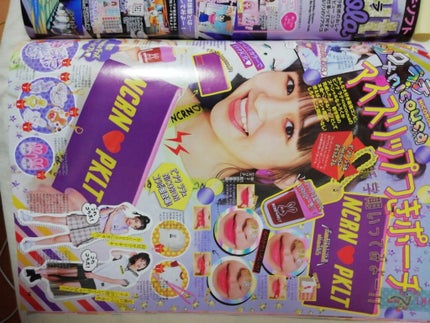 nicola 2019年10月号/nicola(ニコラ)/雑誌を使ったクチコミ(4枚目)