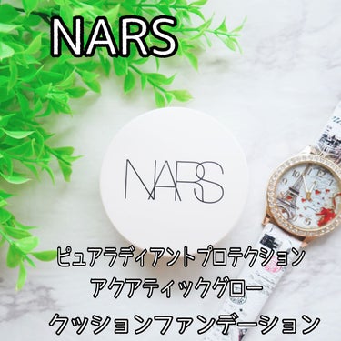 ピュアラディアントプロテクション アクアティックグロー クッションファンデーション SPF50+／PA+++ 00508/NARS/クッションファンデーションを使ったクチコミ（1枚目）