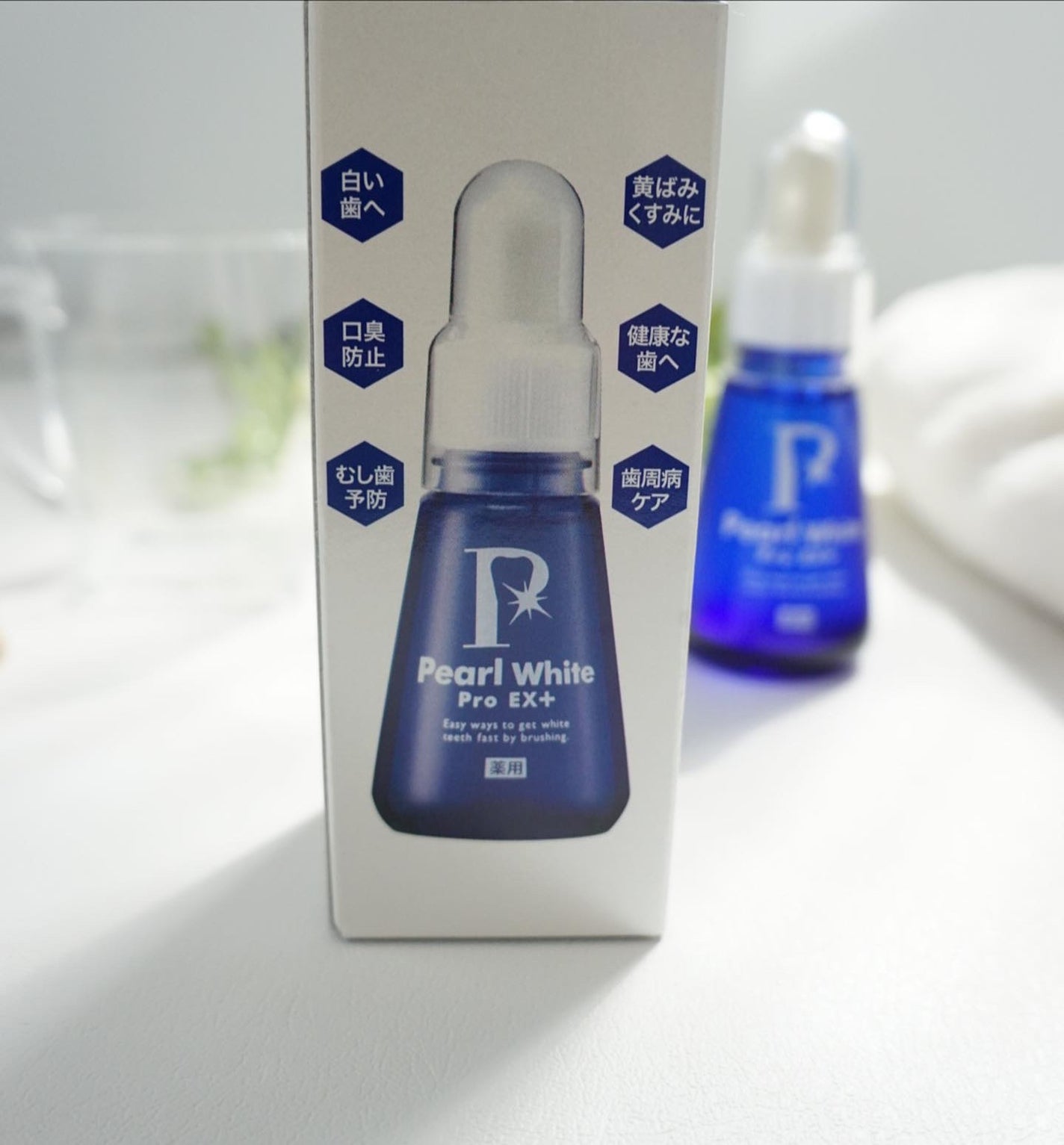 薬用パールホワイトProEX/美健コーポレーション/その他オーラルケアを使ったクチコミ(3枚目)