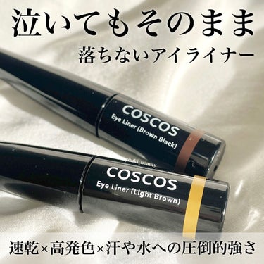 ロングラスティングアイライナー ブラウンブラック/COSCOS/リキッドアイライナーを使ったクチコミ（1枚目）