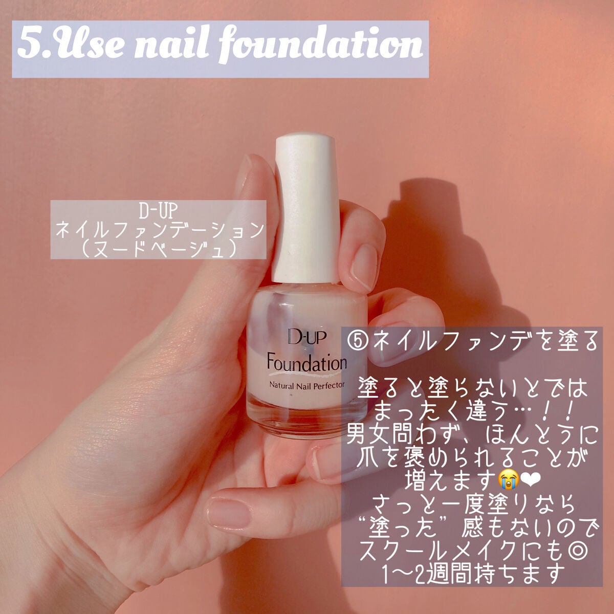 ハトムギ化粧水(ナチュリエ スキンコンディショナー R )/ナチュリエ/化粧水を使ったクチコミ(6枚目)