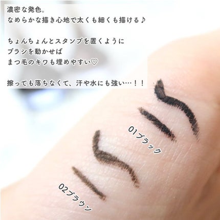 バックジェルアイライナー/TONYMOLY/ジェルアイライナーを使ったクチコミ(4枚目)