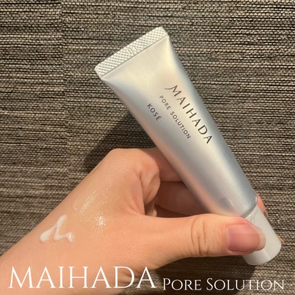 肌潤 ポアソリューション/米肌/美容液を使ったクチコミ(4枚目)