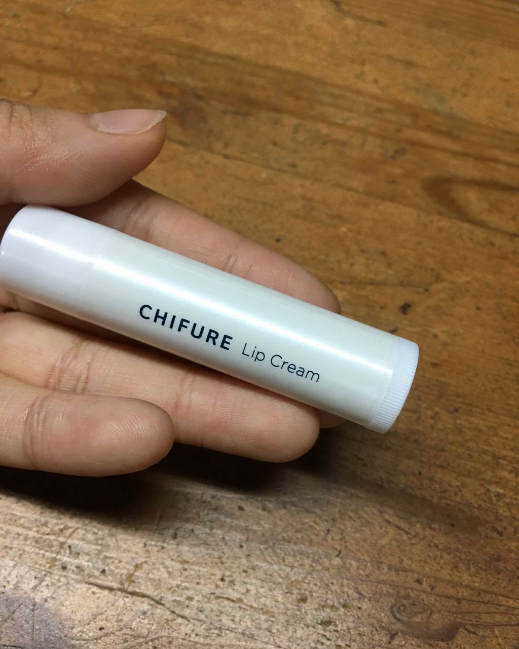 リップ クリーム/ちふれ/リップクリームを使ったクチコミ（1枚目）
