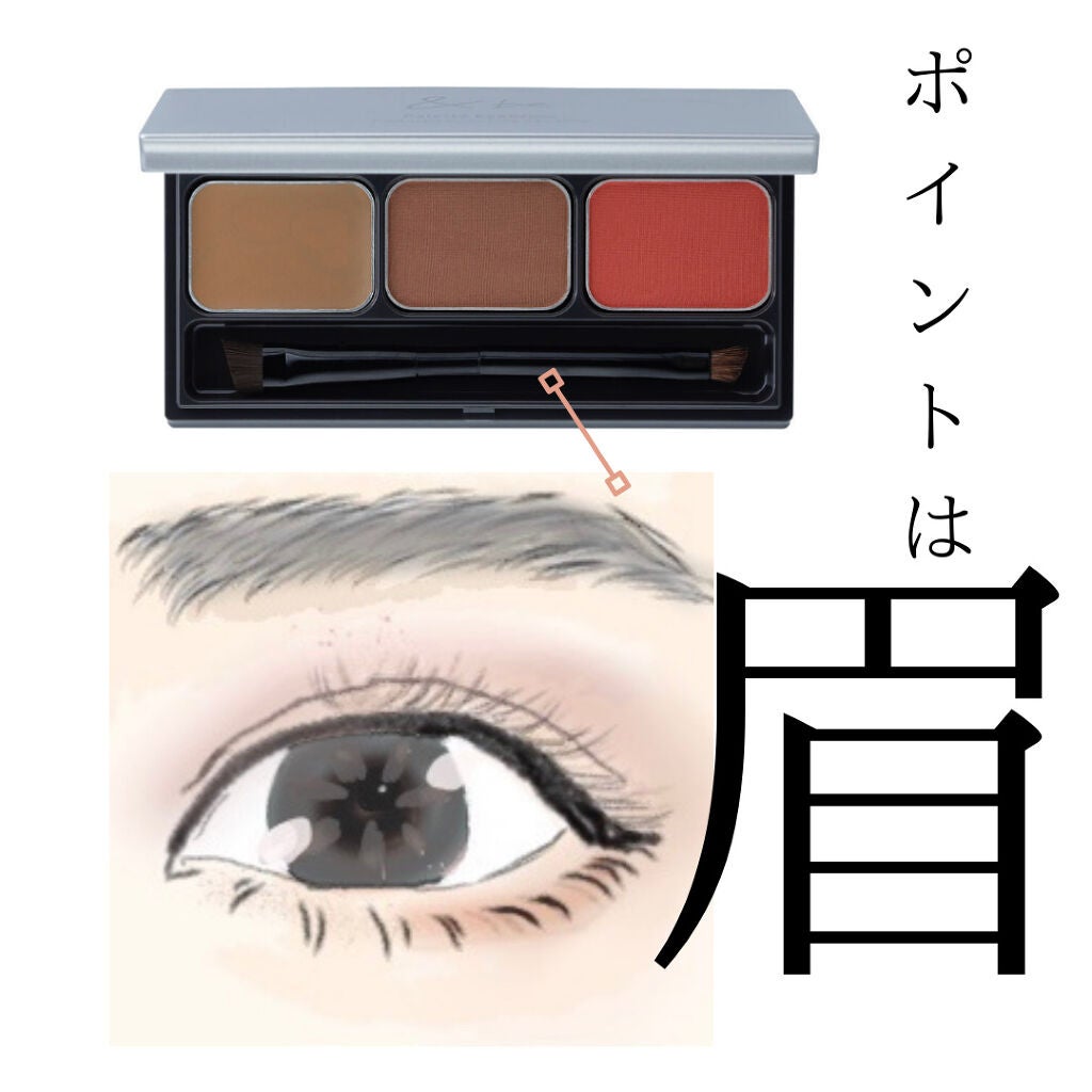 パレットアイブロウ/&be/パウダーアイブロウを使ったクチコミ(2枚目)