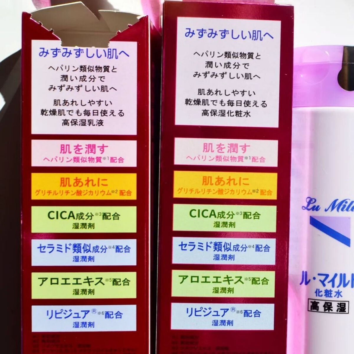 ル・マイルド化粧水/ル・マイルド/化粧水を使ったクチコミ(2枚目)