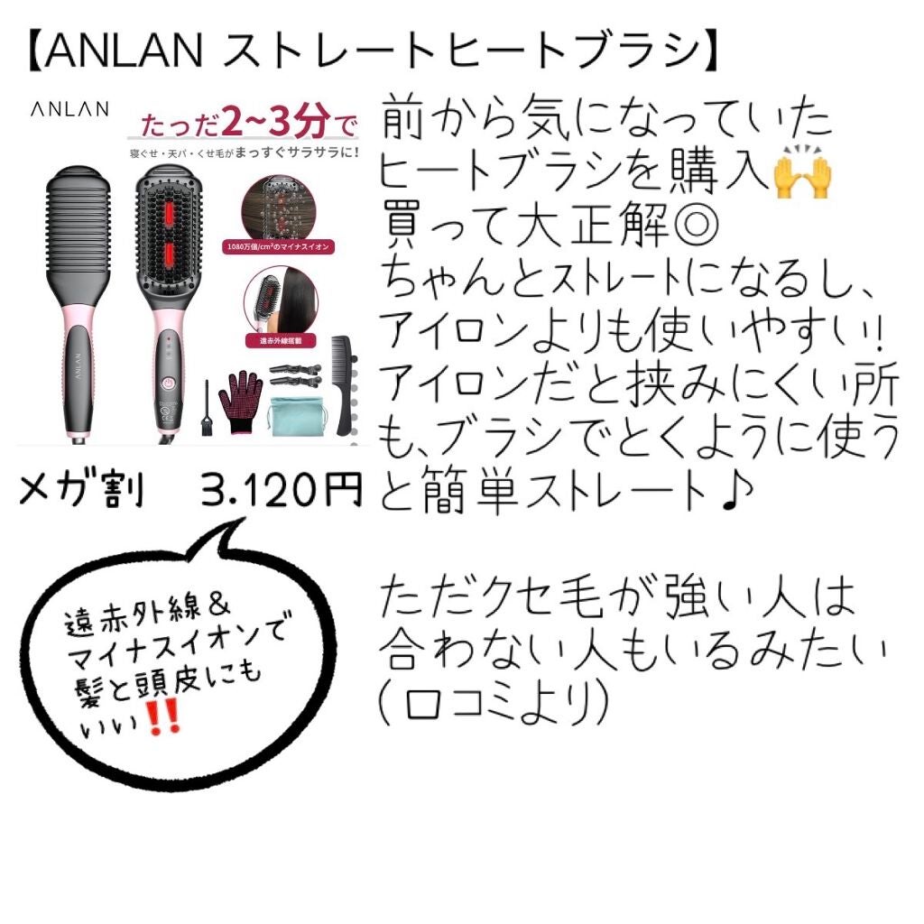 サミュ PHセンシティブクリーム/SAM'U/フェイスクリームを使ったクチコミ(6枚目)