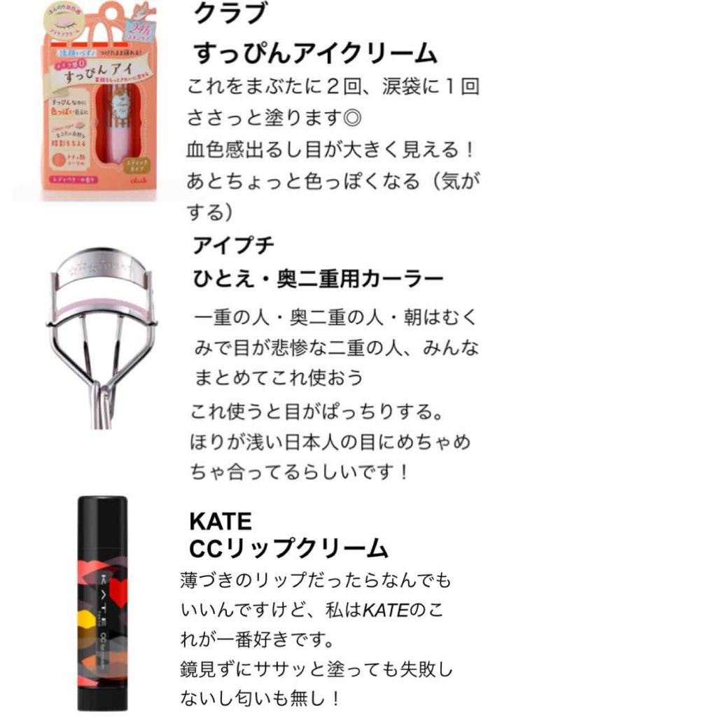 プレミアムトマト ブライトニング フィニッシャー/SKINFOOD/化粧下地を使ったクチコミ(4枚目)