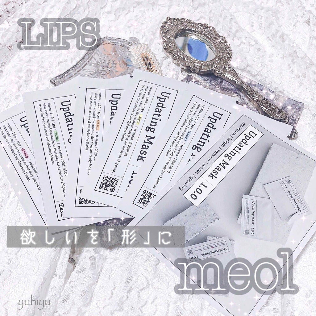 Updating Mask 1.0.0 5タイプセット 1セット5枚入り/meol/シートマスク・パックを使ったクチコミ(1枚目)