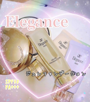 ジュレ ファンデーション/Elégance/クリーム・エマルジョンファンデーションを使ったクチコミ（1枚目）