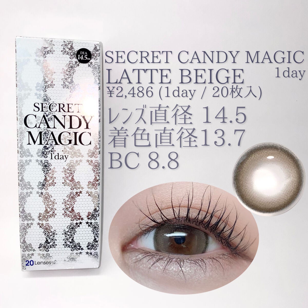 secretcandymagic 1day(シークレットキャンディーマジック)/secret candymagic/ワンデー(1DAY)カラコンを使ったクチコミ(2枚目)