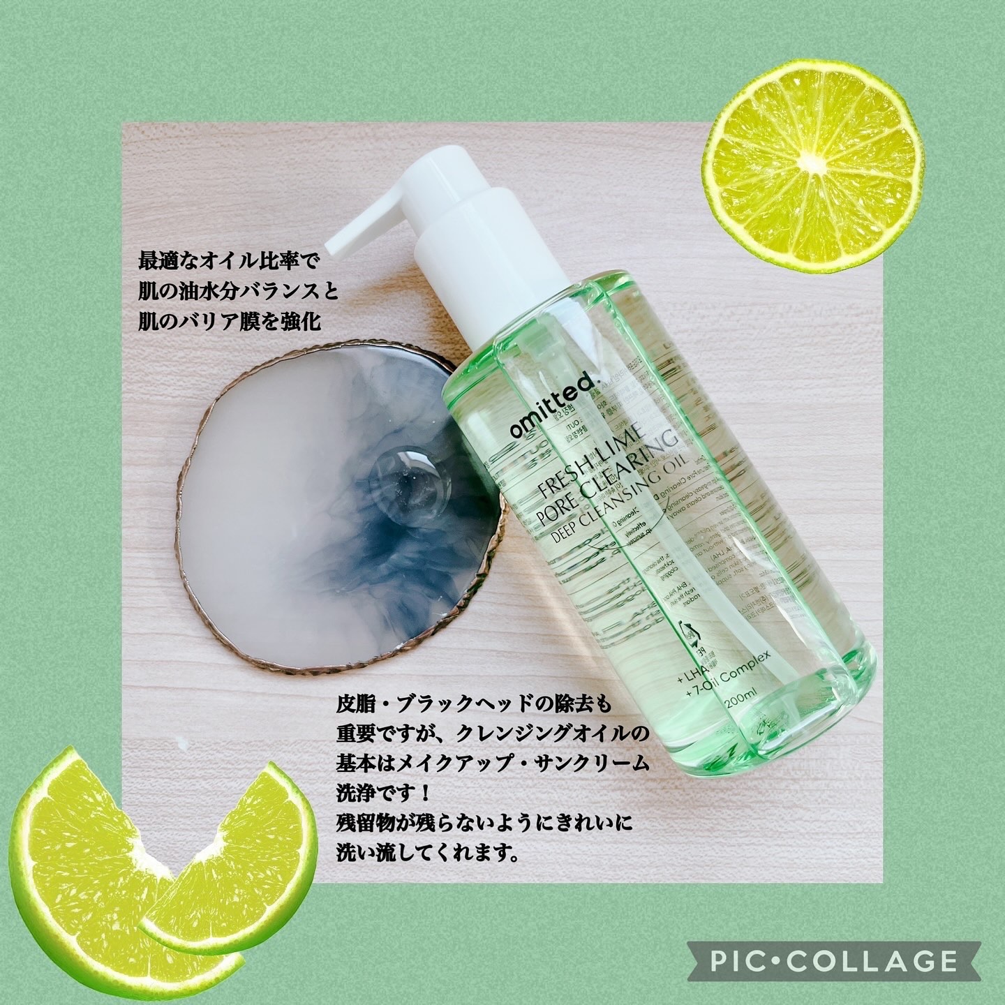 フレッシュライムLHA ツヤ肌毛穴セラム/omitted./美容液を使ったクチコミ（3枚目）