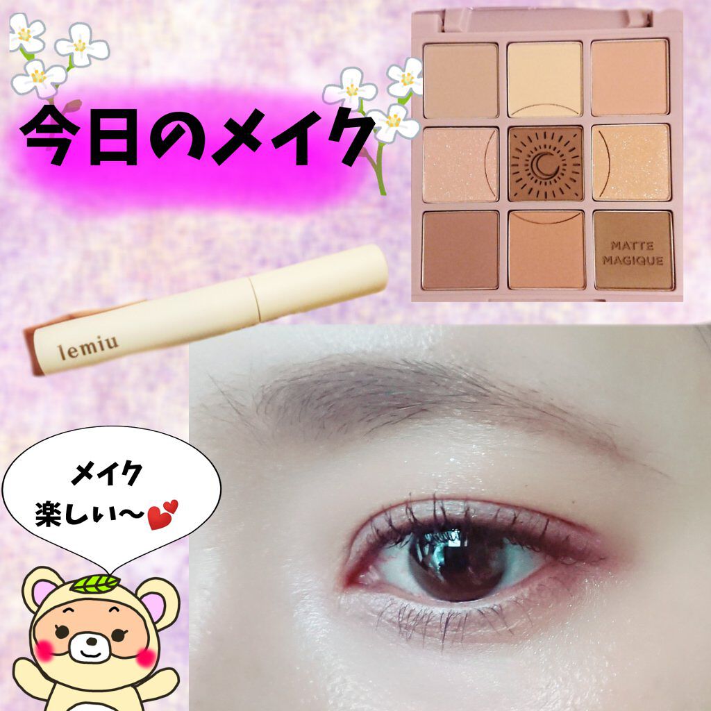 クリーミータッチライナー/キャンメイク/ジェルアイライナーを使ったクチコミ（1枚目）