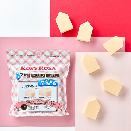 ジェリータッチスポンジ ハウス型/ロージーローザ/パフ・スポンジを使ったクチコミ(1枚目)
