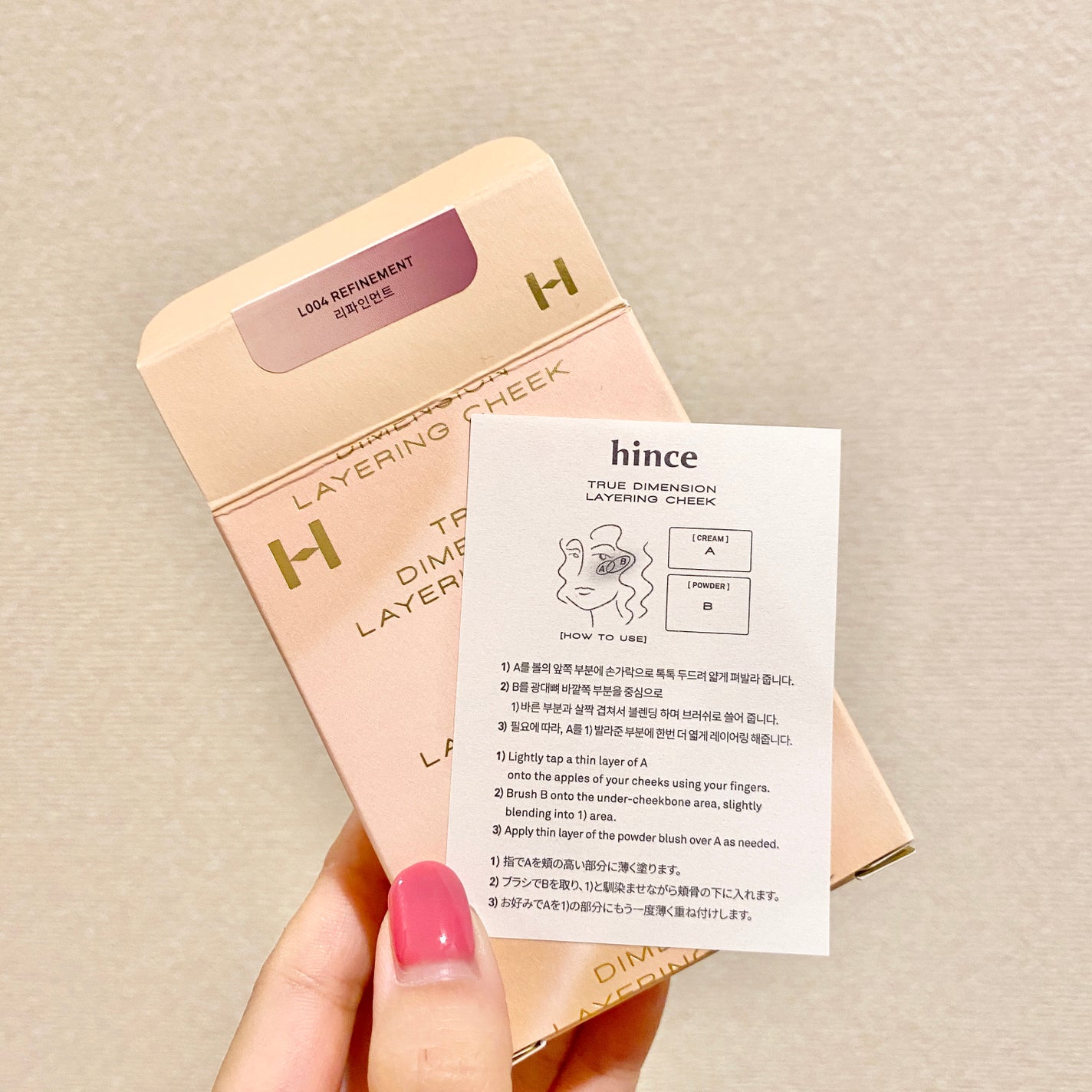 トゥルーディメンションレイヤリングチーク/hince/パウダーチークを使ったクチコミ(2枚目)