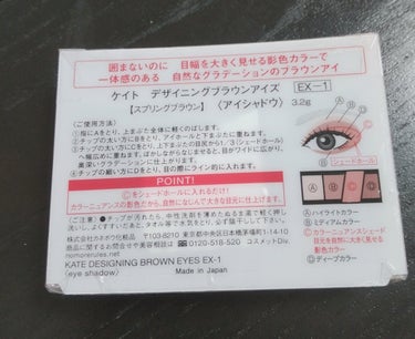 きーちゃん on LIPS 「春限定色になります！！スプリングブラウン1320円買いました。..」（2枚目）