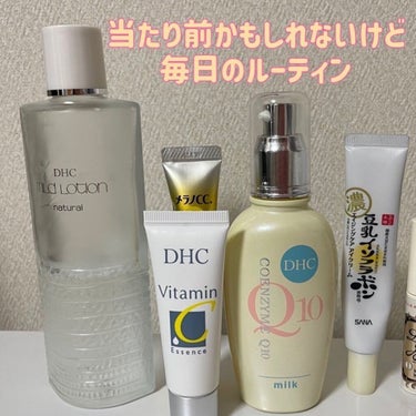 Q10ミルク/DHC/乳液を使ったクチコミ（1枚目）