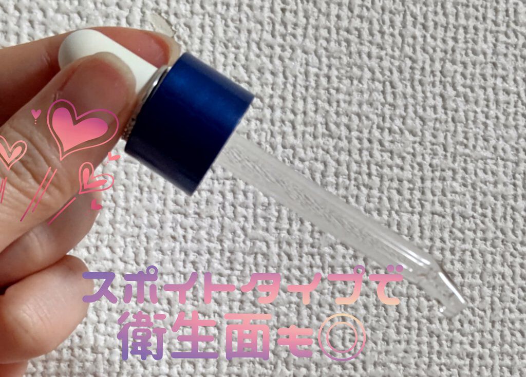 薬用美白美容液［医薬部外品］/肌美精/美容液を使ったクチコミ（2枚目）