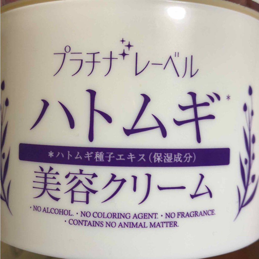 圧縮フェイスマスク/DAISO/シートマスク・パックを使ったクチコミ（2枚目）