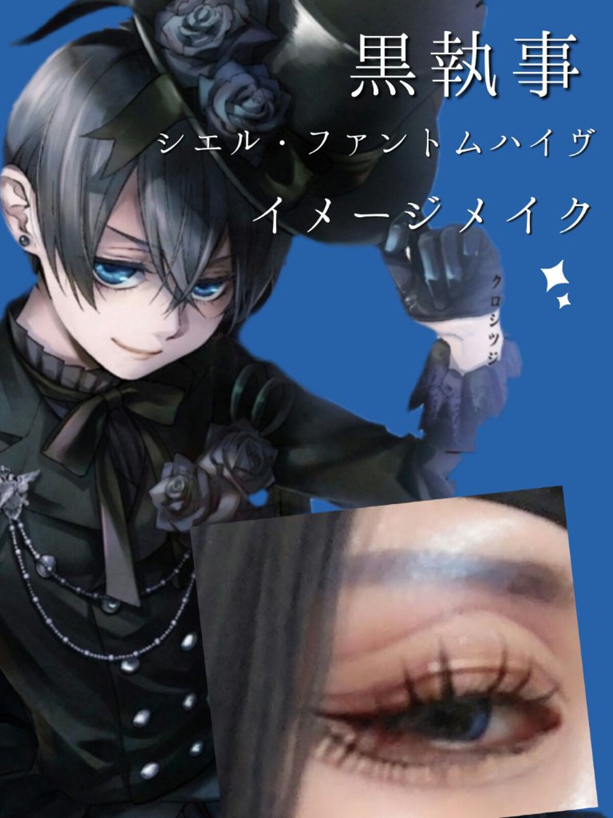 レイヤーつけま/DAISO/つけまつげを使ったクチコミ(1枚目)