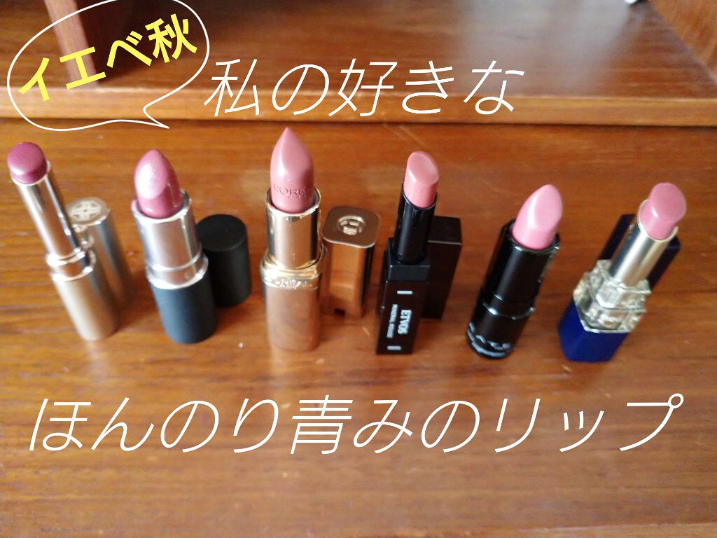 マシュマロルック リップスティック/リンメル ロンドン/口紅を使ったクチコミ（1枚目）