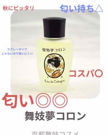 ボディミスト ピュアシャンプーの香り【パッケージリニューアル】/フィアンセ/香水(レディース)を使ったクチコミ(4枚目)