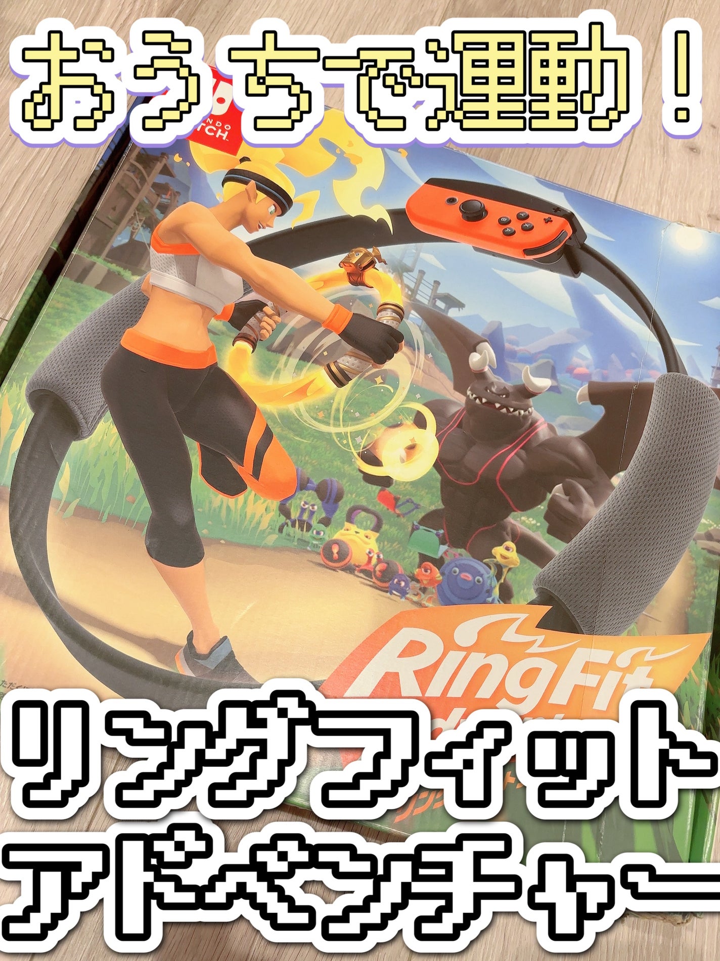 なか on LIPS 「ガッキーのCM見て、ぜっっったい欲しい!!!!となったリングフ..」(1枚目)