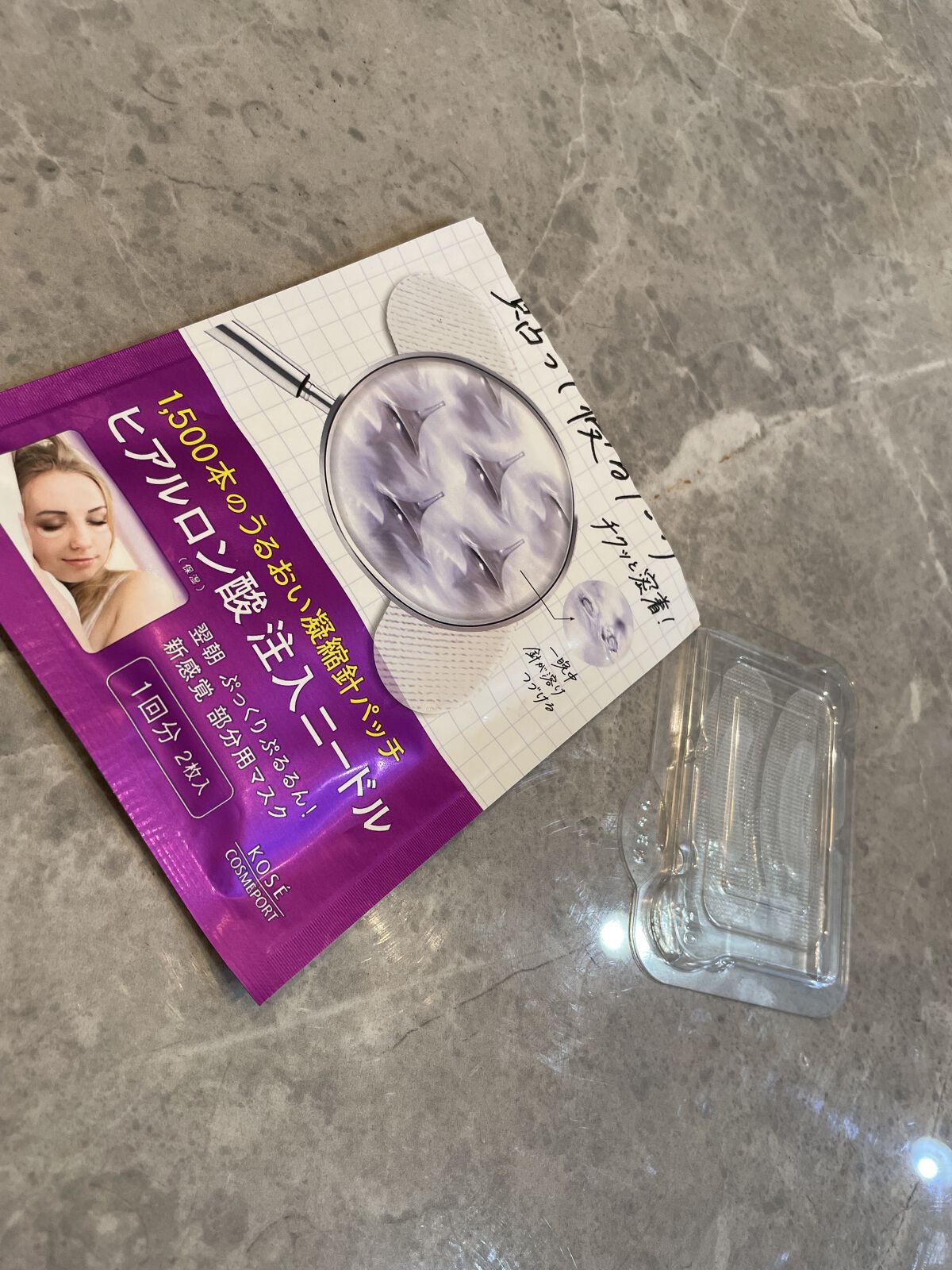 クリアターン ヒアロチューン マイクロパッチ 1500/クリアターン/シートマスク・パックを使ったクチコミ（3枚目）